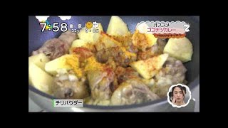 MOCO'Sキッチン 夏野菜のスパイシーカレー20170724