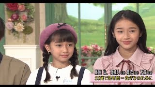 徹子の部屋 2019年12月4日 藤岡弘、親子 FULL SHOW HD THG Media