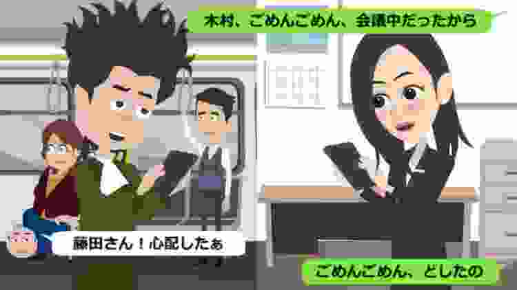 【LINE】職場で異動してきた女性の指導係になったら、よく連絡が来るようになった・・