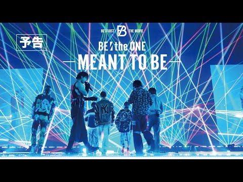 BE:FIRST THE MOVIE 第二弾：映画『BE:the ONE -MEANT TO BE-』11月15日より全国公開【予告編】