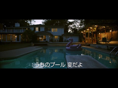 映画『ナイトスイム』超特報＜2024年 夏 日本公開＞